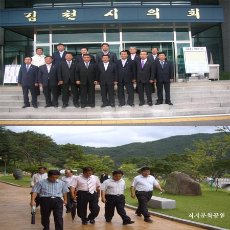 김천시(의회및 직지문화공원) 방문  대표이미지