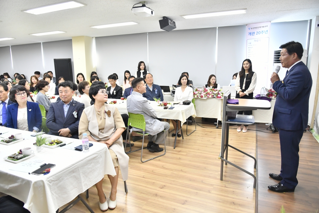 논산여성인력개발센터, 20주년 기념식 개최 이미지(4)
