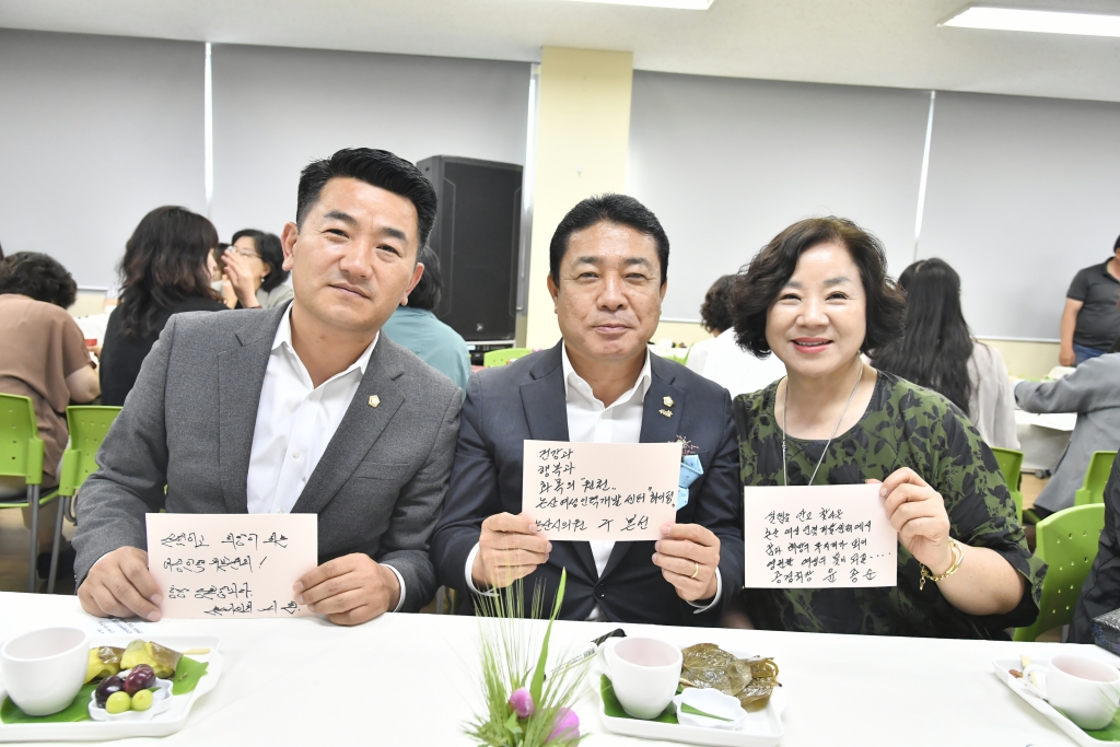 논산여성인력개발센터, 20주년 기념식 개최 이미지(9)