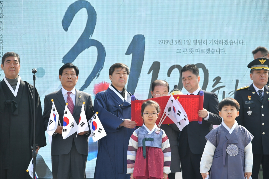 논산 시민공원에서 3.1운동 100주년 기념행사 열려.	 이미지(3)