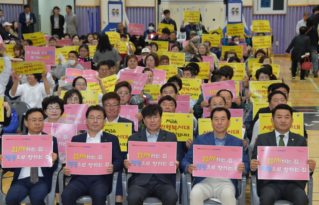 제44회 논산시 장애인의 날 기념식 및 어울림한마당(논산국민체육센터) 2024.04.24(수) 이미지(29)