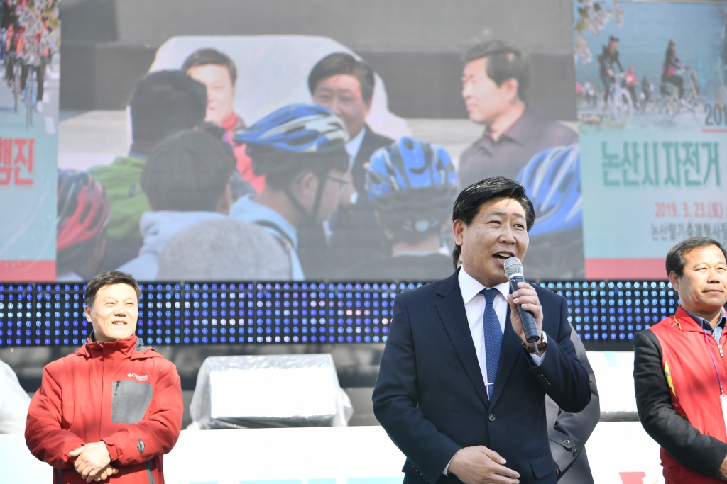 2019년 논산딸기축제 자전거 소풍길 대행진 이미지(4)