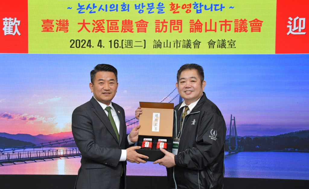 대만 대계구농회 자매결연 38주년 기념 논산시의회 방문 2024.04.16(화) 이미지(9)