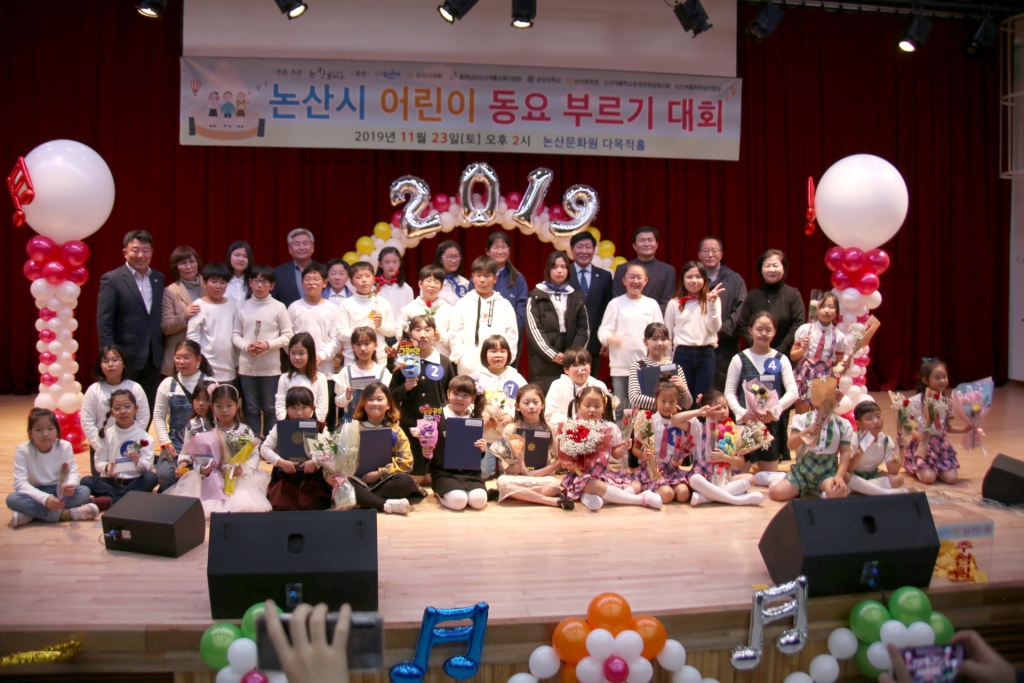 논산시 어린이 동요 부르기 대회 이미지(1)