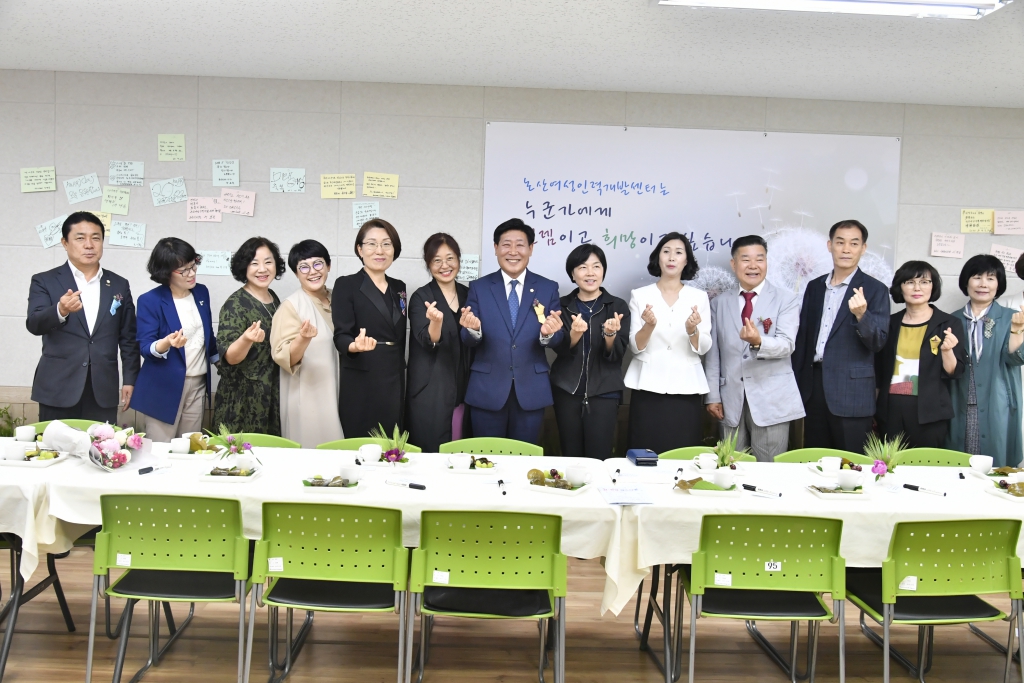논산여성인력개발센터, 20주년 기념식 개최 이미지(11)