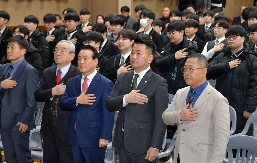 연무고등학교 제46회 졸업식 2024.01.05(금)  이미지(7)