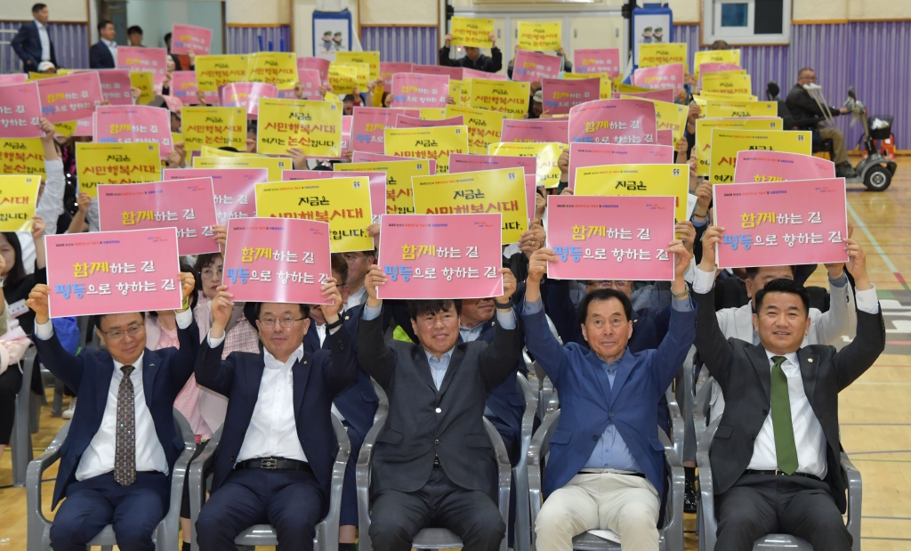제44회 논산시 장애인의 날 기념식 및 어울림한마당(논산국민체육센터) 2024.04.24(수) 이미지(31)