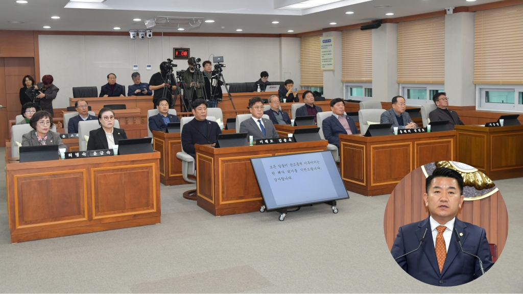 제252회 논산시의회 임시회 개회 2024.02.21(수)  이미지(1)