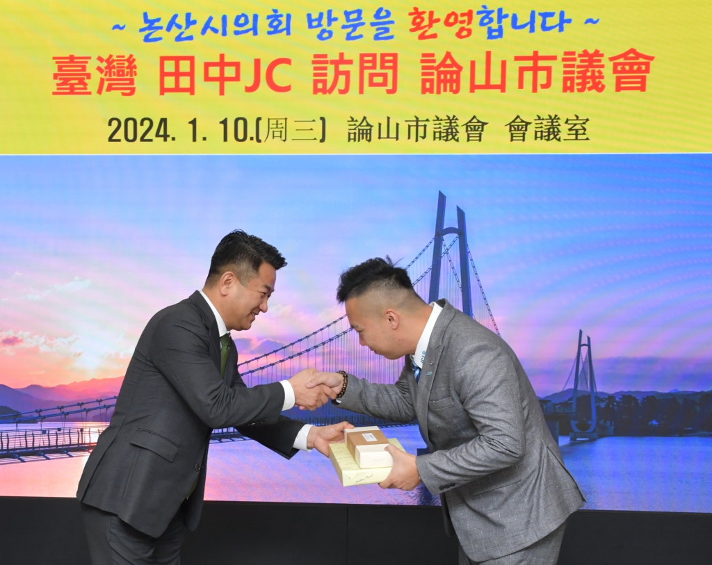 대만 전중JC, 논산시의회 방문 2024.01.10(수) 이미지(13)
