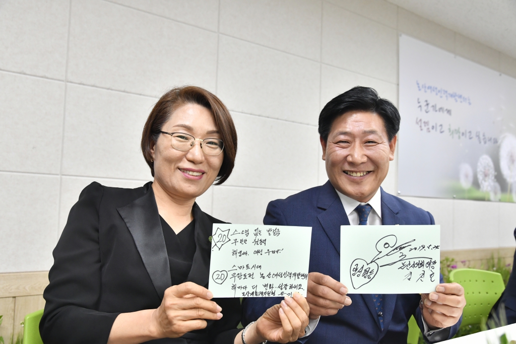 논산여성인력개발센터, 20주년 기념식 개최 이미지(8)