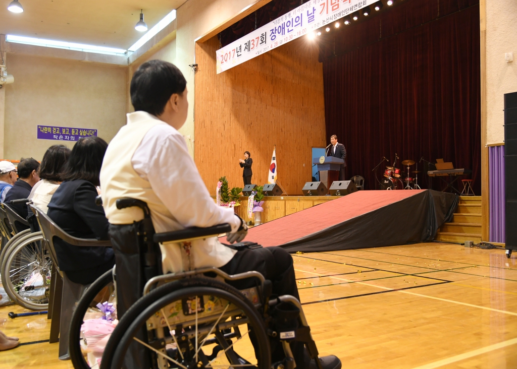 제38회 장애인의 날 기념행사 및 문화예술제 참석 이미지(1)