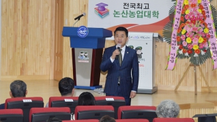 2023년 논산농업대학 수료식(논산농업기술센터 대강당) 2023.11.16(목)  대표이미지