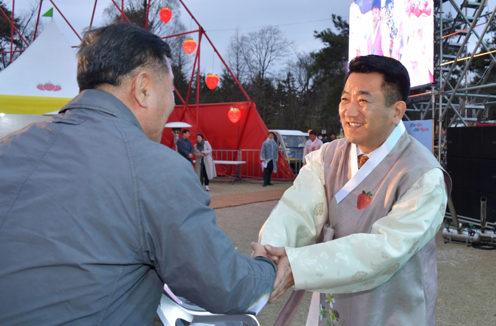 2024 논산딸기축제 개막식 2024.03.22(금)  이미지(4)