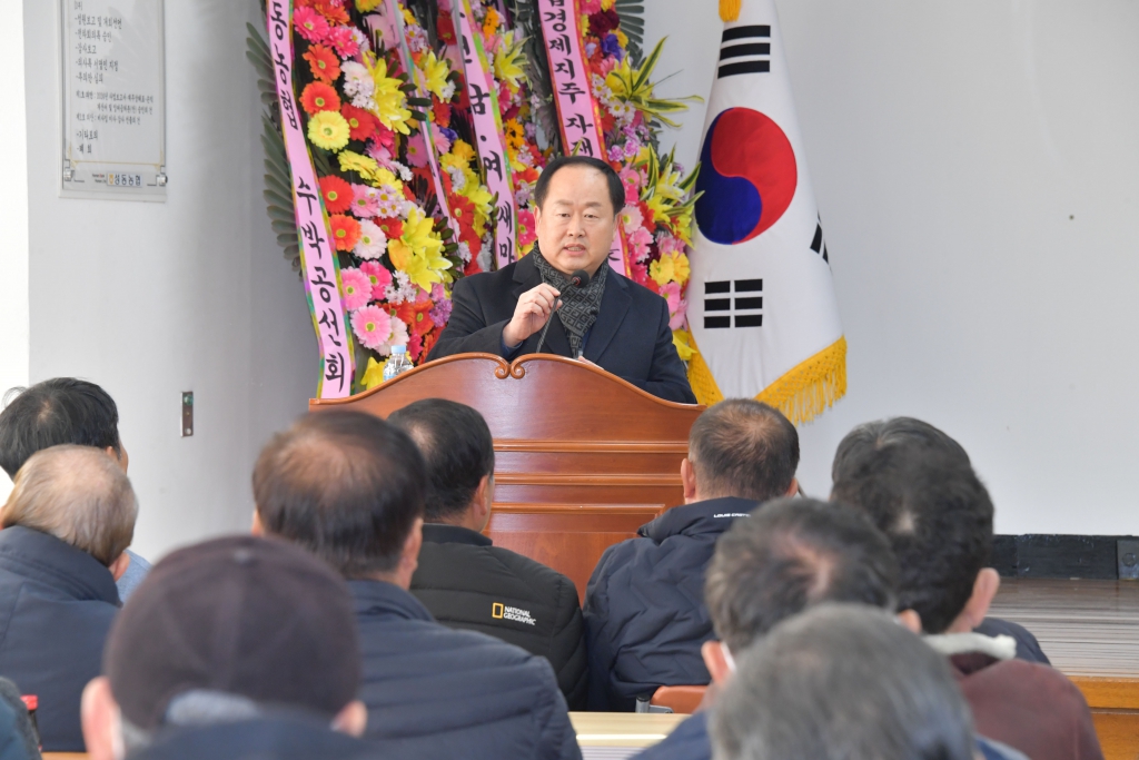 성동농협 협동조합 제53기 정기총회 2025.02.04(화) 이미지(15)