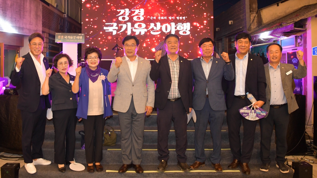 강경 국가유산 야행 2025.08.29(금) 이미지(1)