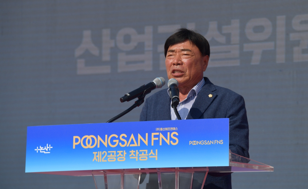 (주)풍산에프앤에스 제2공장 착공식 2025.07.03(목) 이미지(9)