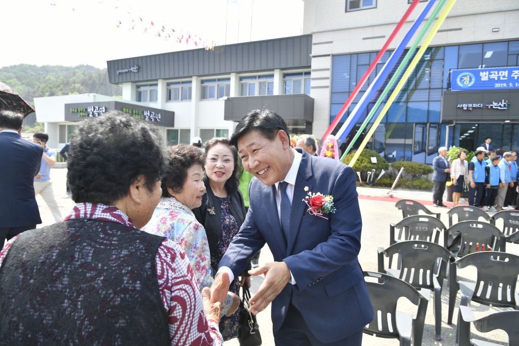 벌곡면 주민자치센터 준공 이미지(9)