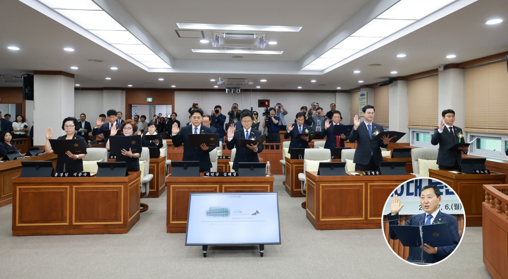 제10대 논산시의회 개원식 2026.7.6(월)  이미지(2)