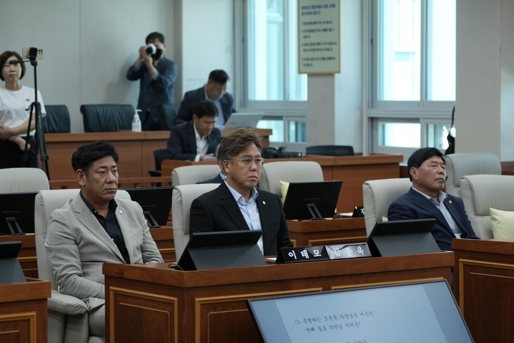 제259회 논산시의회 임시회 폐회 2024.09.30(월) 이미지(20)