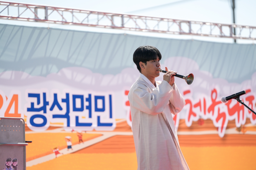 2024 광석면민 화합 체육대회 2024.09.28(토) 이미지(4)