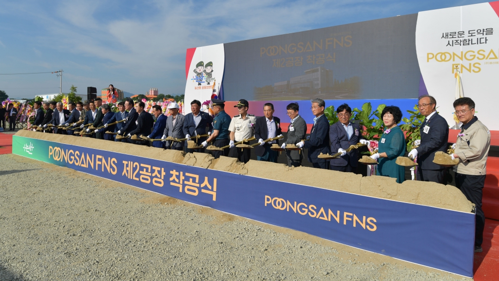 (주)풍산에프앤에스 제2공장 착공식 2025.07.03(목) 이미지(20)
