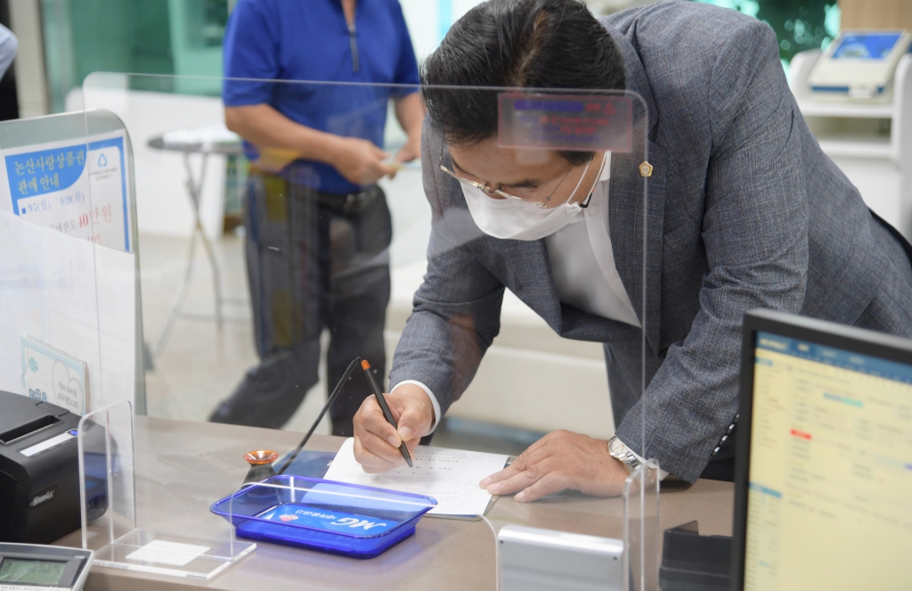 논산사랑 지역화폐로 지역경제 활성화 도모 이미지(6)