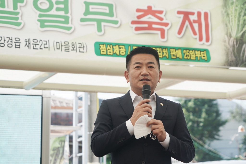 제10회 강경 콩밭열무 축제 이미지(1)