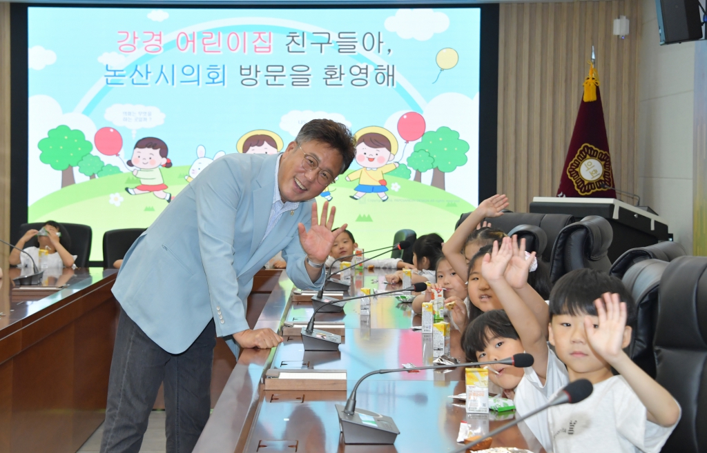 강경어린이집 아이들, 논산시의회 방문 2024.09.12(목) 이미지(6)