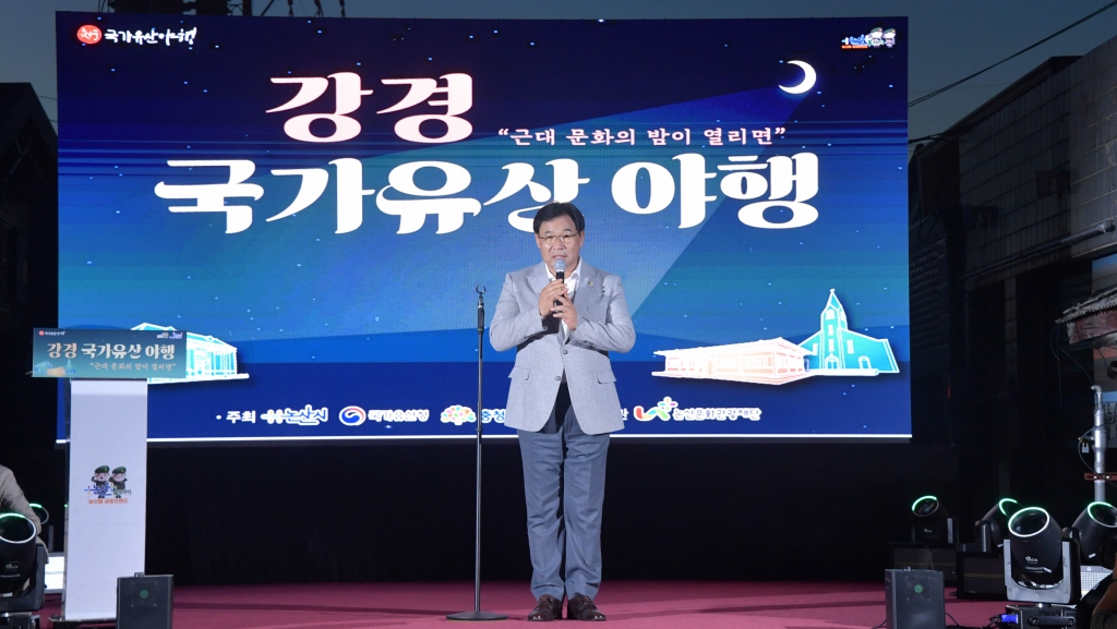 강경 국가유산 야행 2025.08.29(금) 이미지(11)