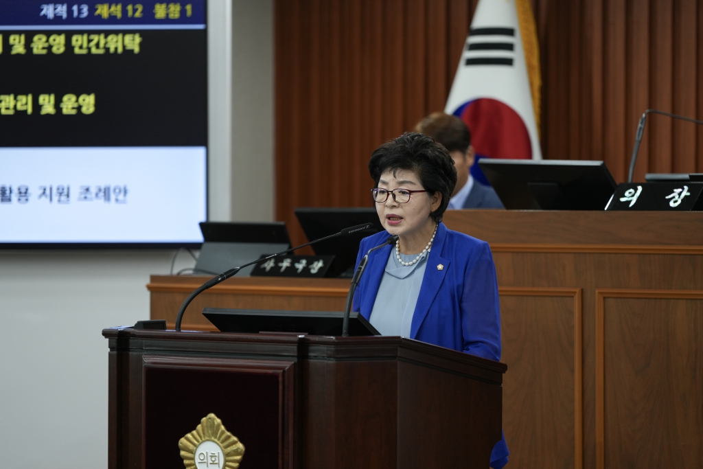 제259회 논산시의회 임시회 폐회 2024.09.30(월) 이미지(13)
