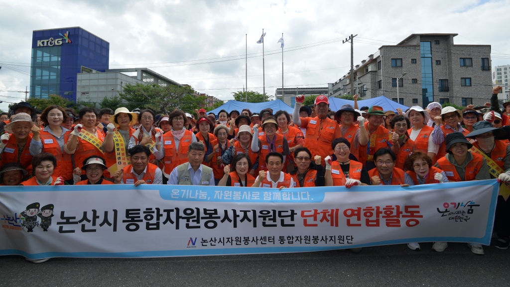 재난대비 통합자원봉사 2025.07.05(토)  이미지(25)