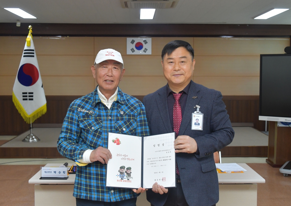 채운면 이장회의 2025.04.14(월)  이미지(8)
