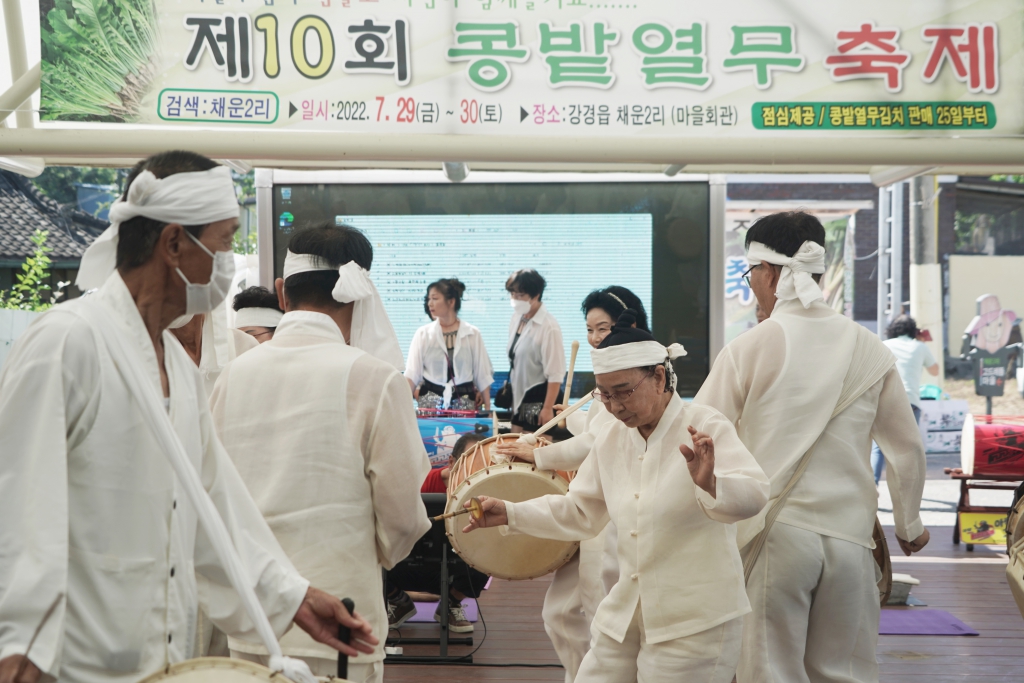 제10회 강경 콩밭열무 축제 이미지(2)