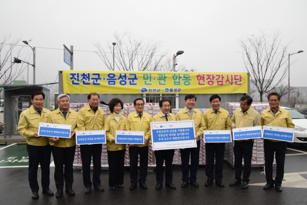 진천에 논산 딸기 전달 현장 방문 이미지(2)