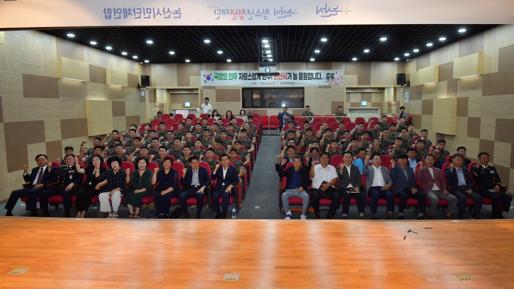 전역장병 논산바로알기 행사 2025.07.16(수) 이미지(10)