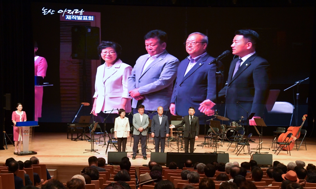 논산 아리랑 제작 발표회(논산아트센터) 2024.06.10(월)  이미지(30)