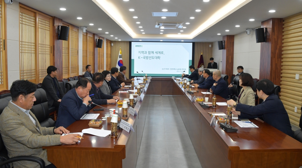 논산시의회-건양대학교 연찬회 2025.11.03(월) 이미지(2) 논산시의회-건양대학교 연찬회 2025.11.03(월) 이미지(2)