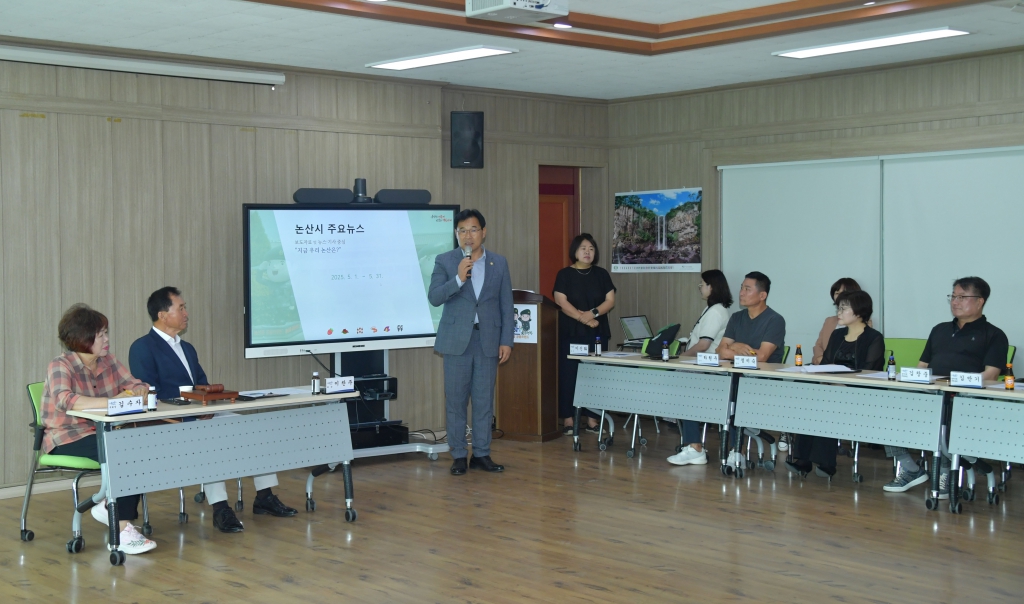 은진면 주민자치회 월례회의 2025.06.09(월) 이미지(7)