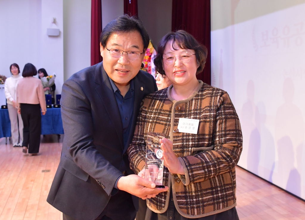 보육사업 유공자 표창 및 열린 어린이집 선정기관 수여식(논산문화원) 2024.12.03(화) 이미지(13)