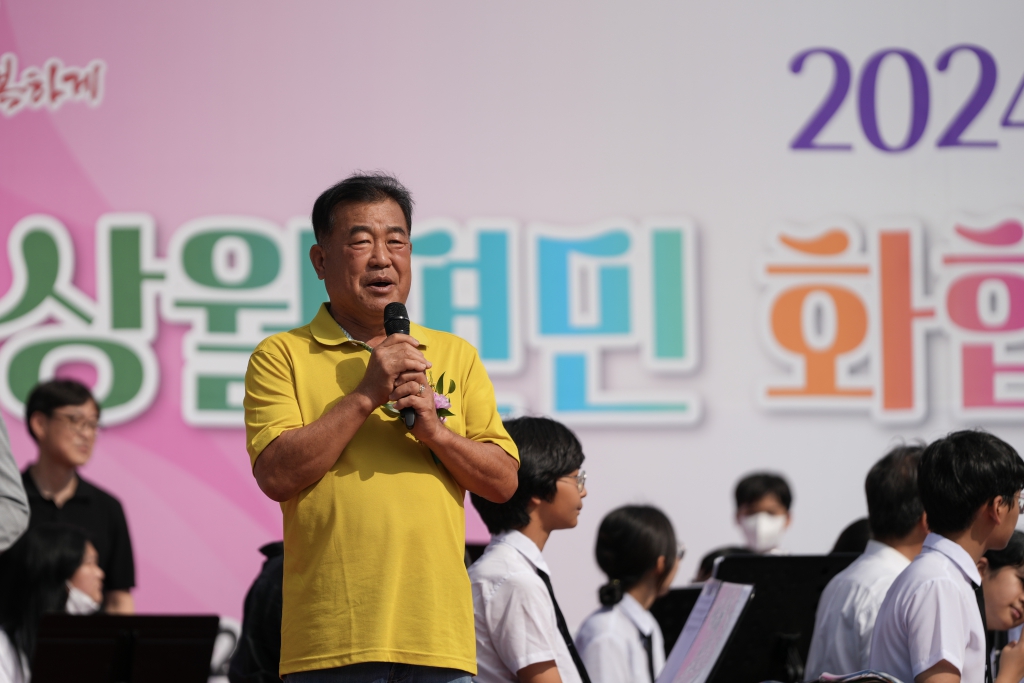 2024 상월면민 화합 체육대회 2024.09.28(토) 이미지(10)