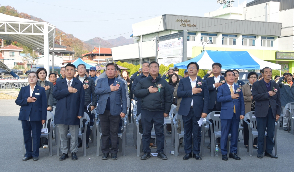 벌곡면 의용소방대 청사 준공식 2025.11.13(목) 이미지(2)