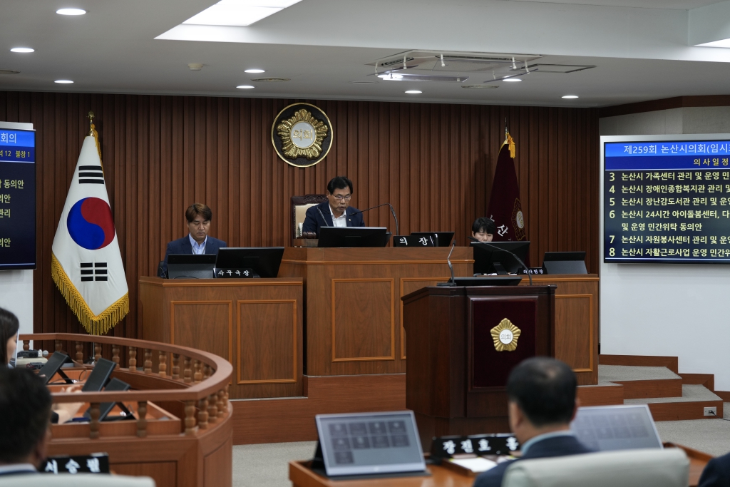 제259회 논산시의회 임시회 폐회 2024.09.30(월) 이미지(12)