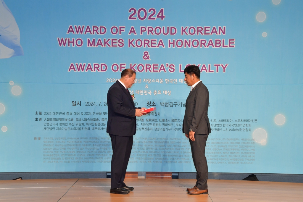 논산시의회 이태모 의원, ‘2024한국을 빛낸 자랑스러운 한국인 대상’ 의정발전공로대상 수상 2024.07.26(금) 이미지(2)
