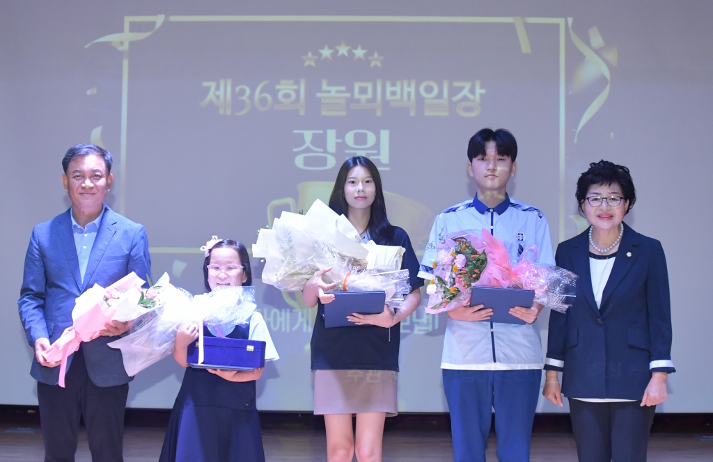 제36회 놀뫼 백일장 시상식 2025.07.05(토) 이미지(13)