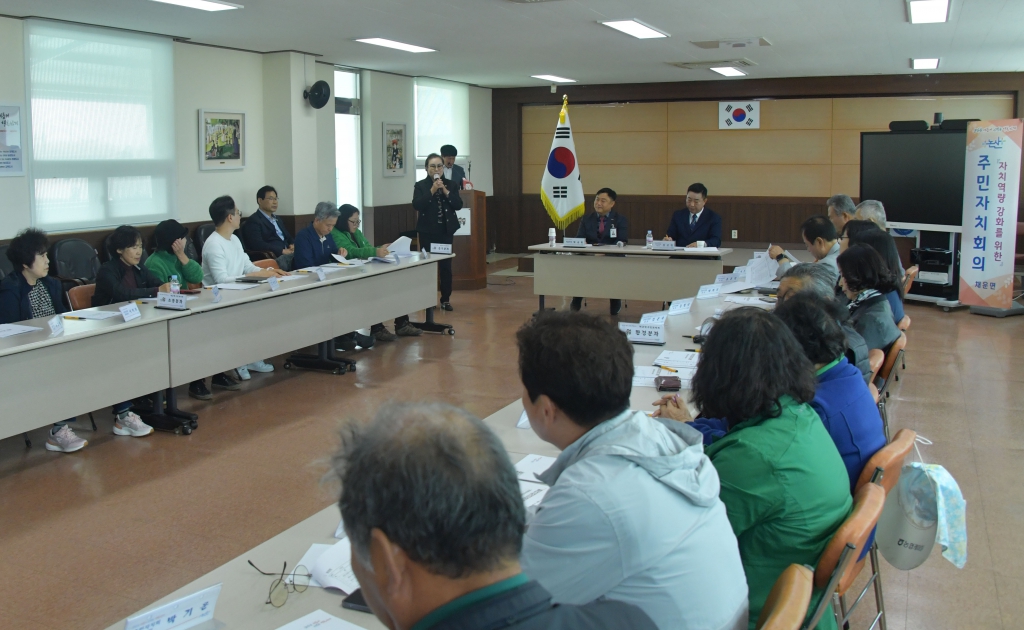 채운면 주민자치회 월례회의 2025.04.15(화) 이미지(10)