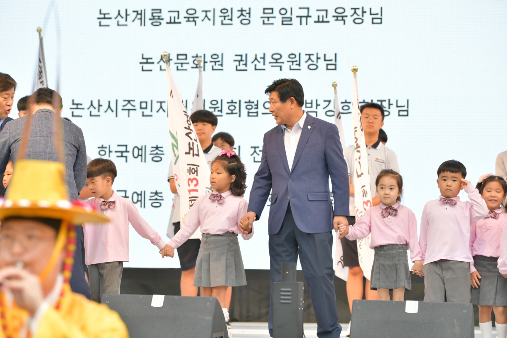 논산시의회 김진호 의장 제13회 논산예술제 개최 참석 이미지(3)