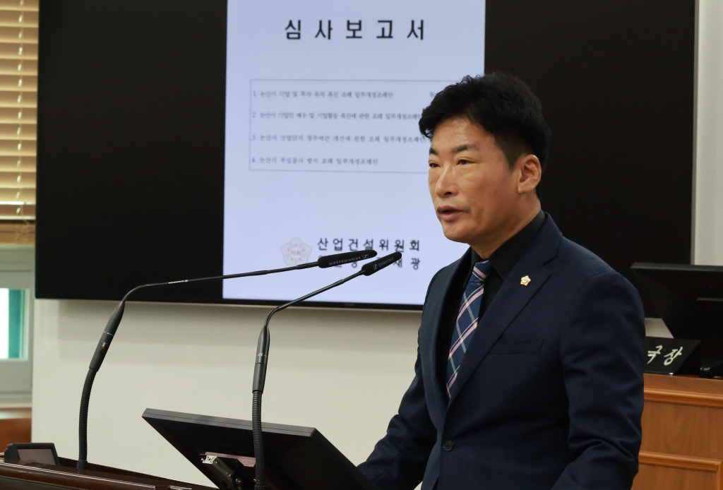 제274회 논산시의회 임시회 폐회 2026.08.27(목) 이미지(7) 제274회 논산시의회 임시회 폐회 2026.08.27(목) 이미지(7)