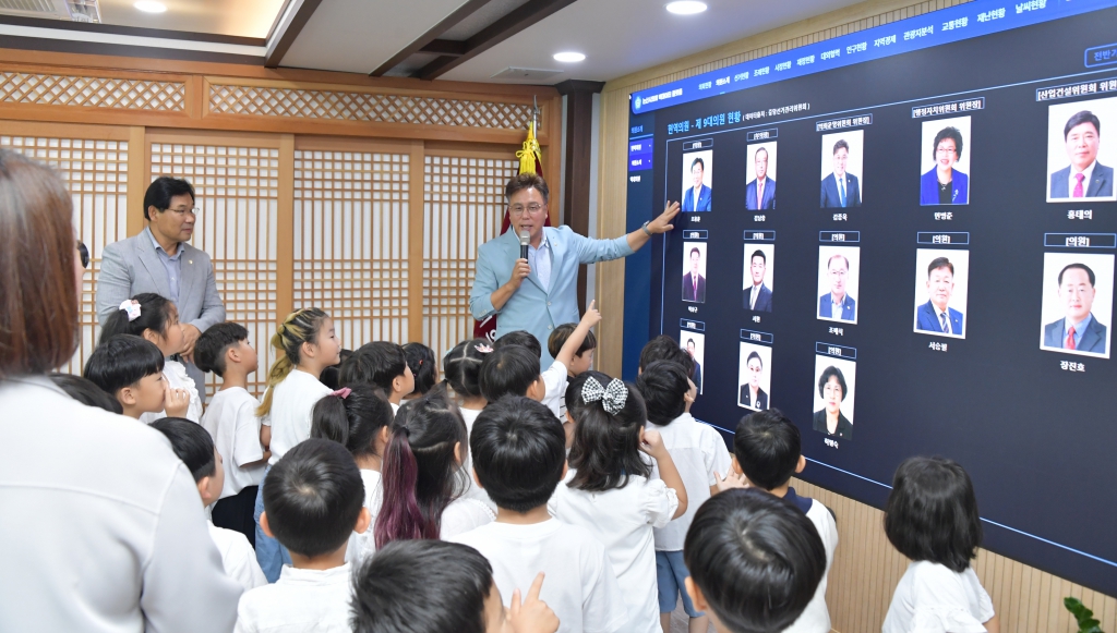 강경어린이집 아이들, 논산시의회 방문 2024.09.12(목) 이미지(8)