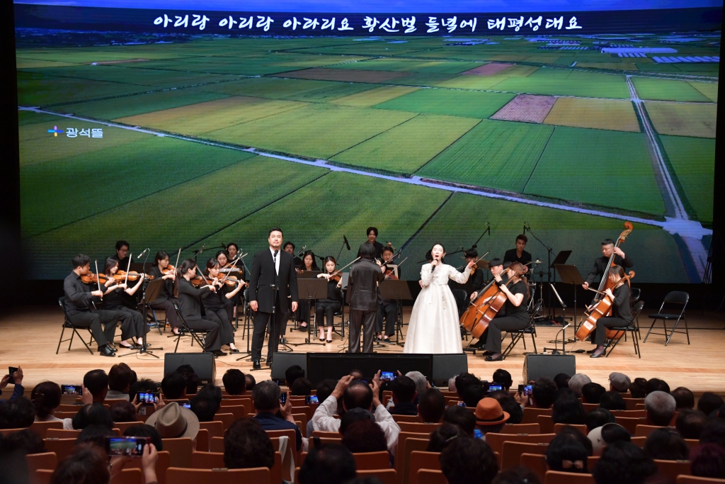 논산 아리랑 제작 발표회(논산아트센터) 2024.06.10(월)  이미지(36)