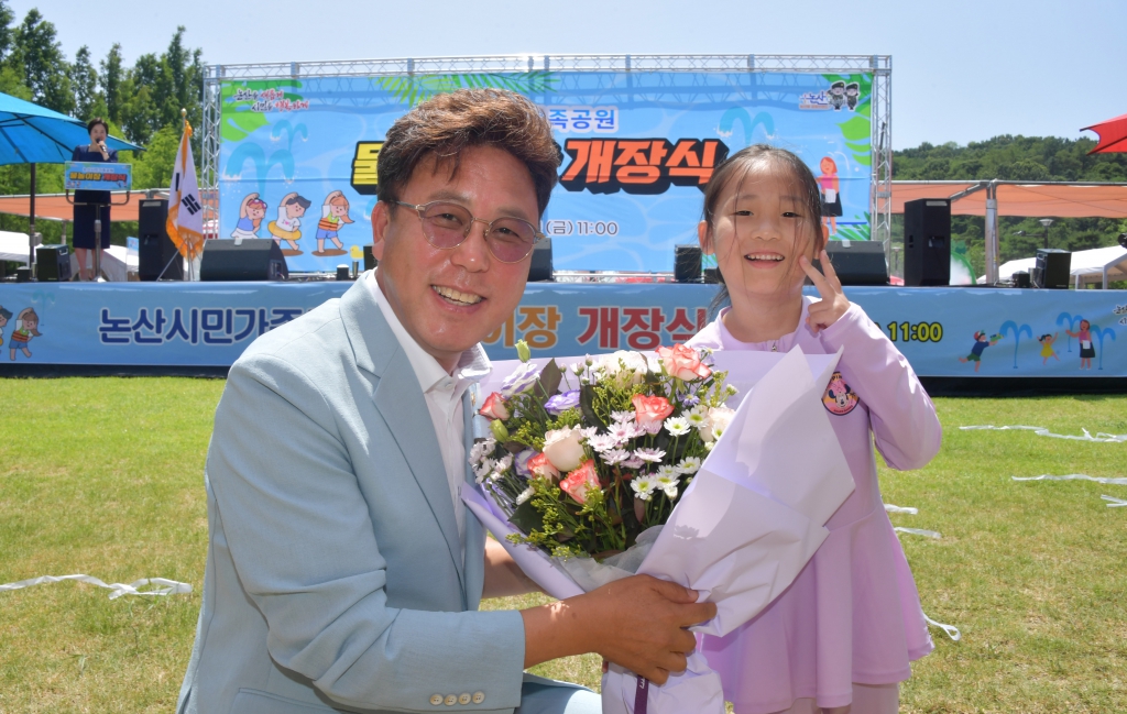 논산시민가족공원 물놀이장 개장식 2025.07.11(금) 이미지(15)